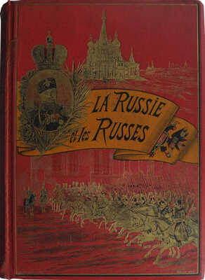[Тиссо В. Россия и русские. Впечатления от путешествия Виктора Тиссо...]. [1893].